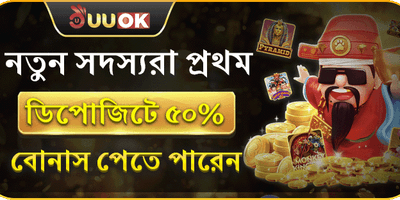 নতুন সদস্যদের সাইন-আপ অফার screenshot