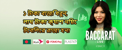 বন্ধুকে রেফার করুন বোনাস screenshot